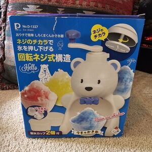 NEW Kakigori Shaved Ice Maker Shirokuma-kun cools with ice cup D-1327 Japan